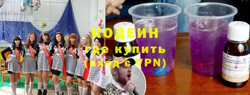 закладки  Оса  Кодеин напиток Lean (лин) 