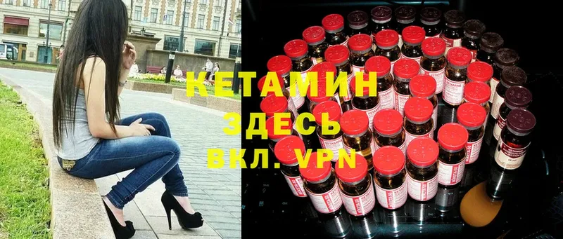 купить   МЕГА как войти  Кетамин ketamine  дарк нет Telegram  Оса 