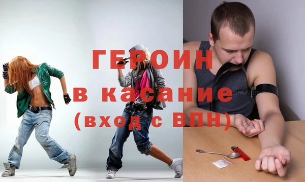 синтетический гашиш Вязники