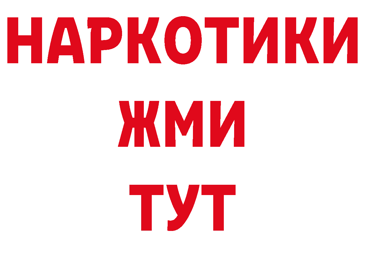 Купить закладку нарко площадка наркотические препараты Оса