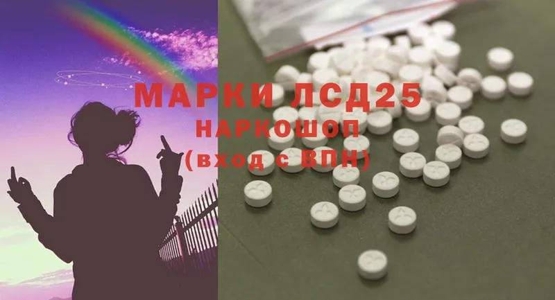 ЛСД экстази ecstasy  купить наркоту  Оса 