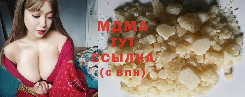 МДМА Molly  нарко площадка наркотические препараты  Оса 