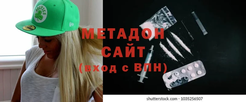 хочу наркоту  Оса  Метадон мёд 